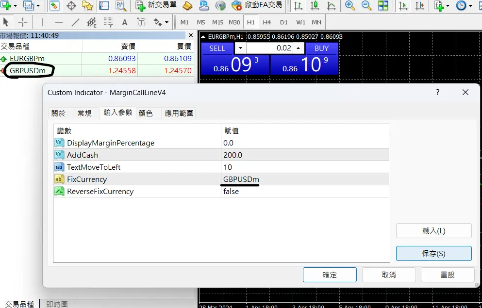 /mql4-index-margin-call-line/example-setting-fixcurrency.webp