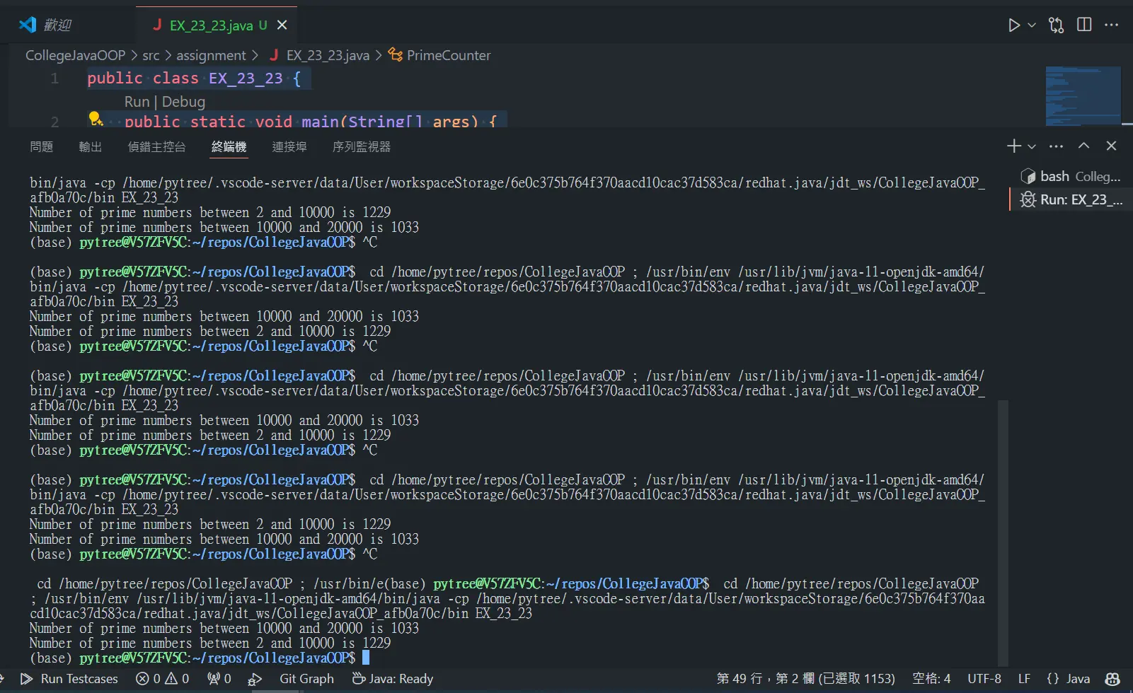 /nchu-java-oop-assignment-ch23-solution/cal_thread_result.webp